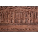 Дърворезба по снимка на училище Дърворезба по снимка на училище